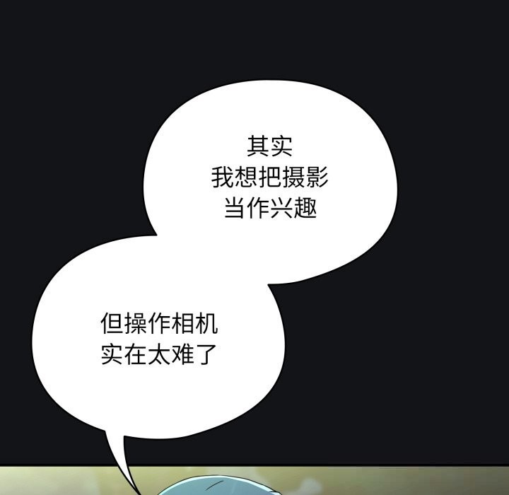 硬也要拍完第1话