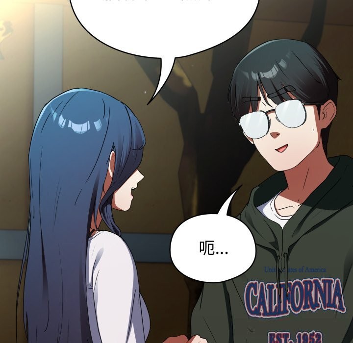 硬也要拍完第1话