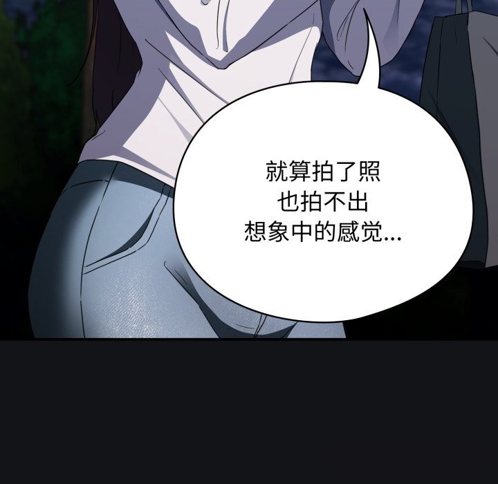 硬也要拍完第1話