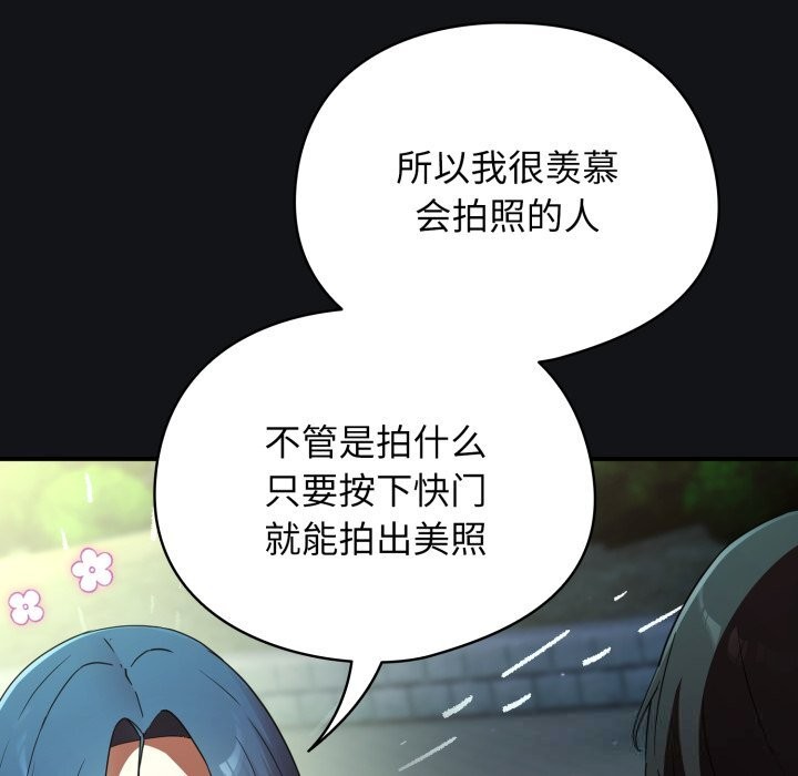 硬也要拍完第1话