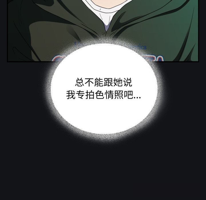 硬也要拍完第1話