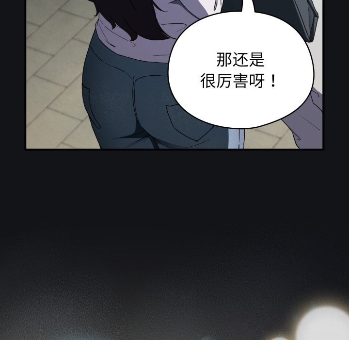 硬也要拍完第1話