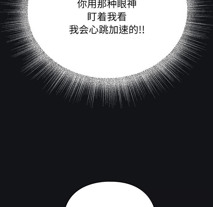 硬也要拍完第1話