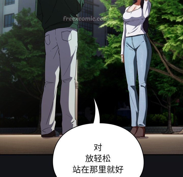 硬也要拍完第1话