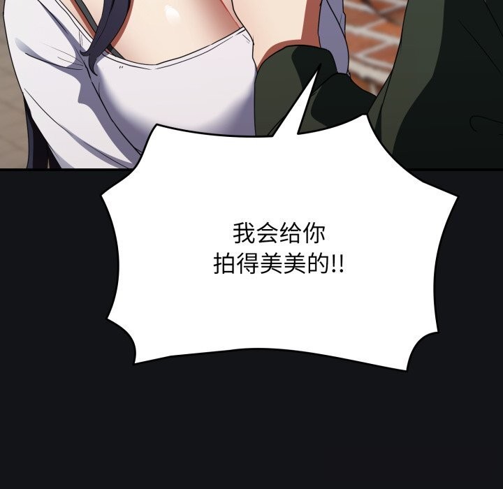 硬也要拍完第1话