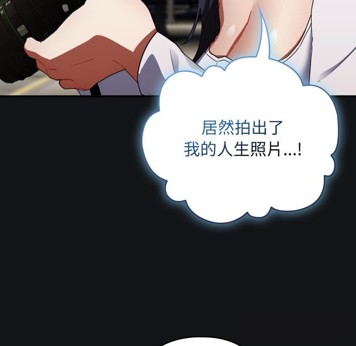 硬也要拍完第1话