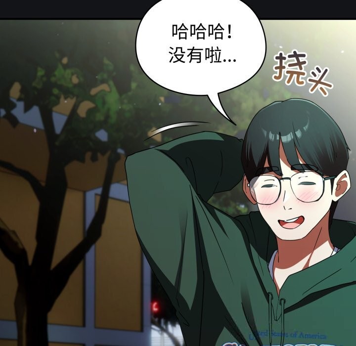 硬也要拍完第1话