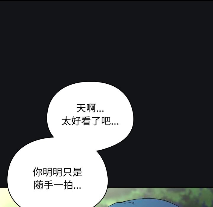 硬也要拍完第1話