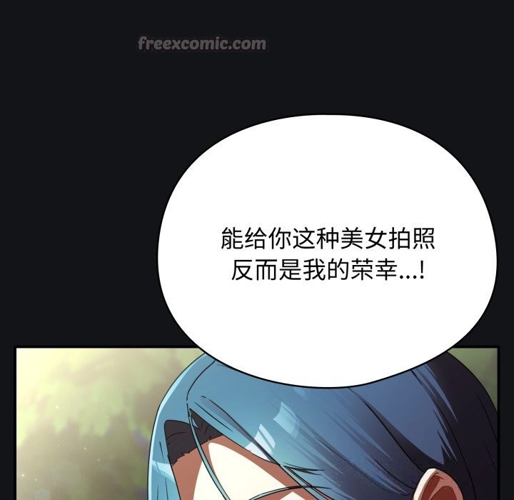 硬也要拍完第1话