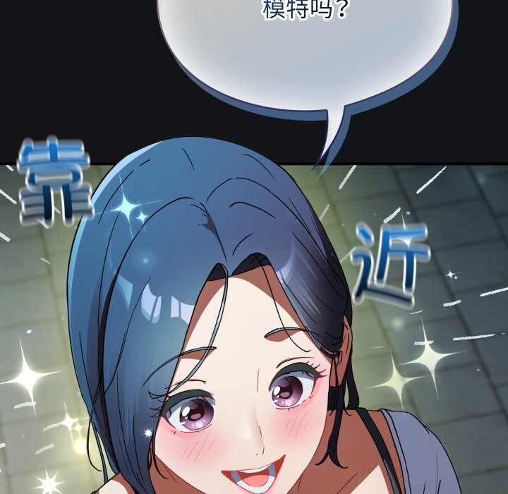 硬也要拍完第1话