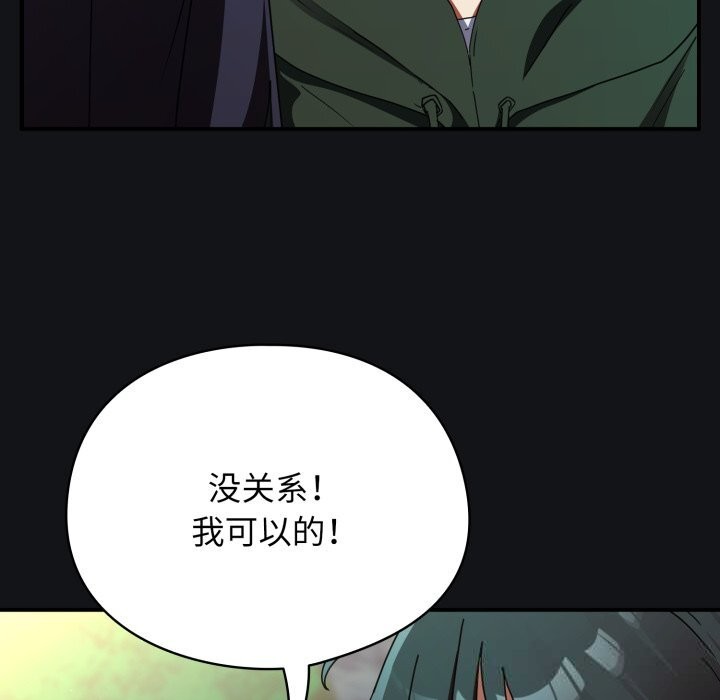 硬也要拍完第1话