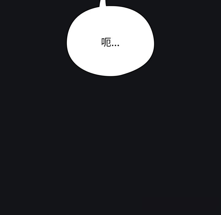 硬也要拍完第1话