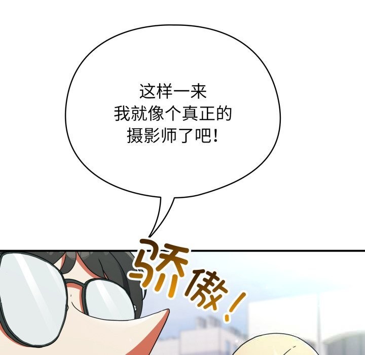 硬也要拍完第1話