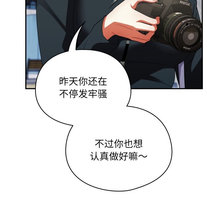 硬也要拍完第1話