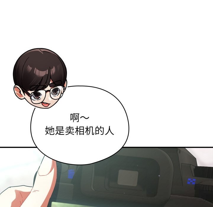 硬也要拍完第1話