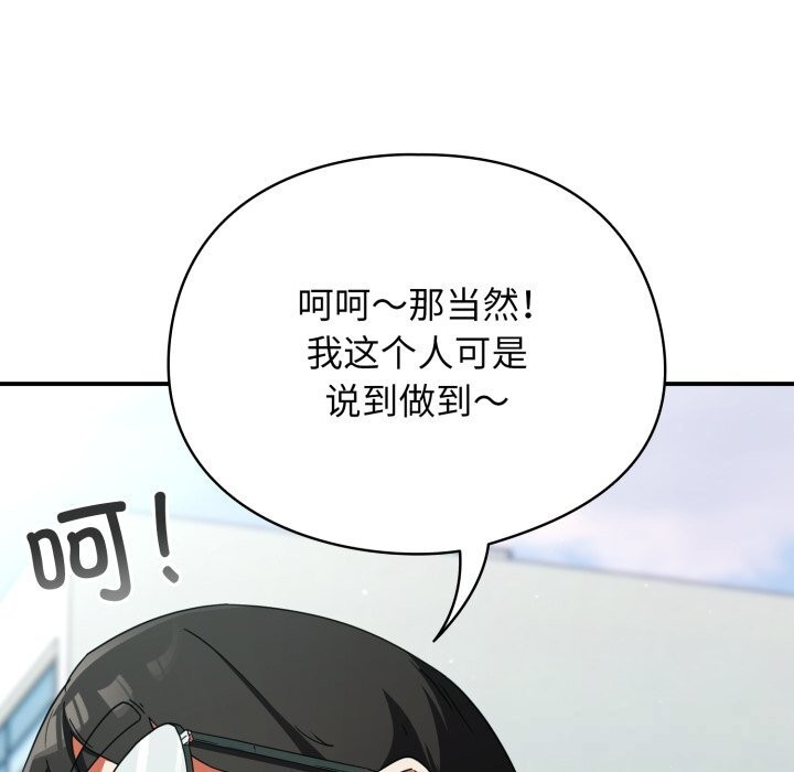 硬也要拍完第1话