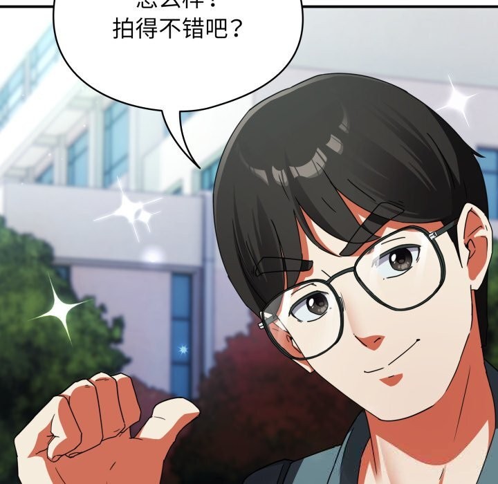 硬也要拍完第1话