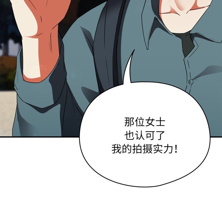 硬也要拍完第1話