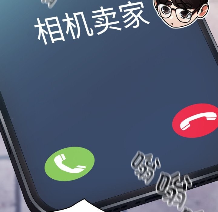 硬也要拍完第1話