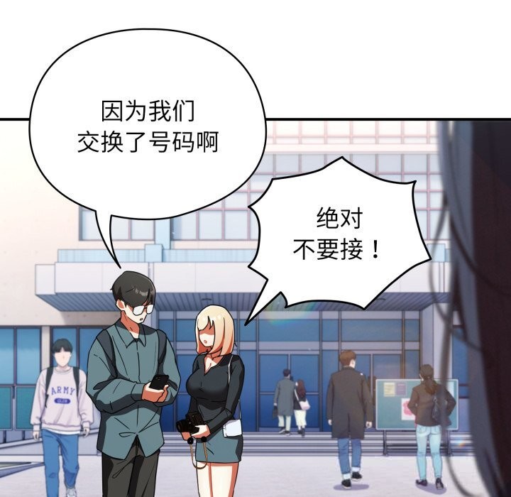 硬也要拍完第1話