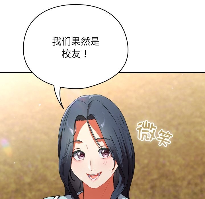 硬也要拍完第1話