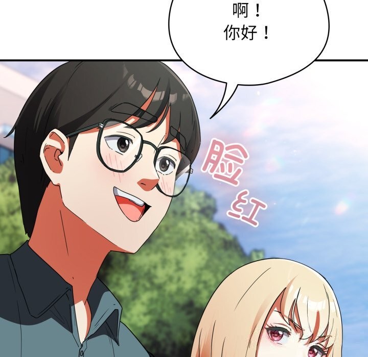 硬也要拍完第1话