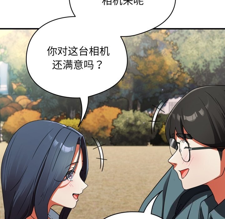 硬也要拍完第1话