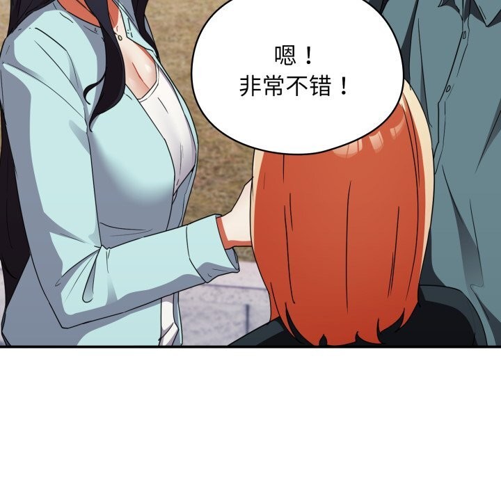 硬也要拍完第1話