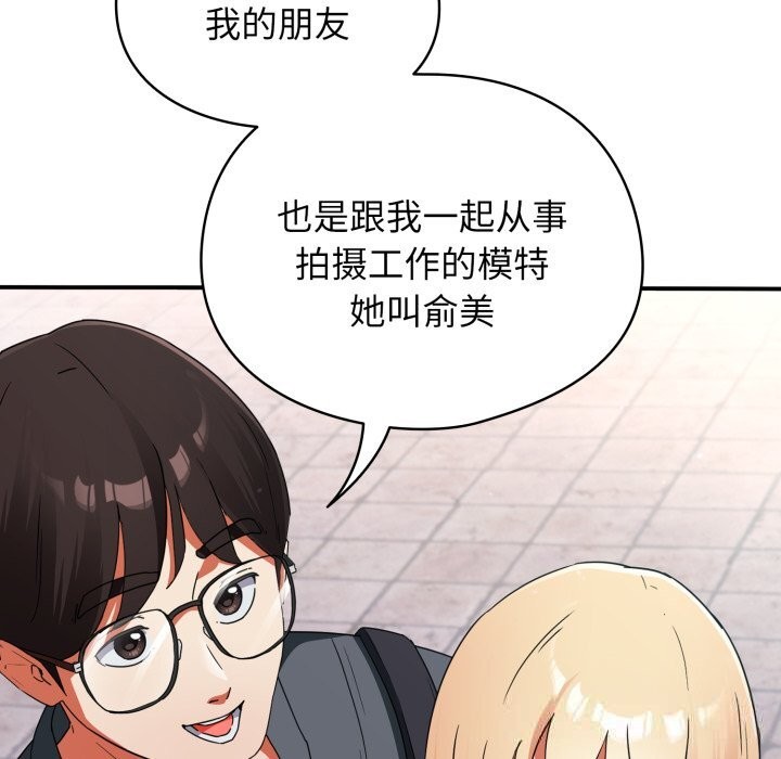 硬也要拍完第1話