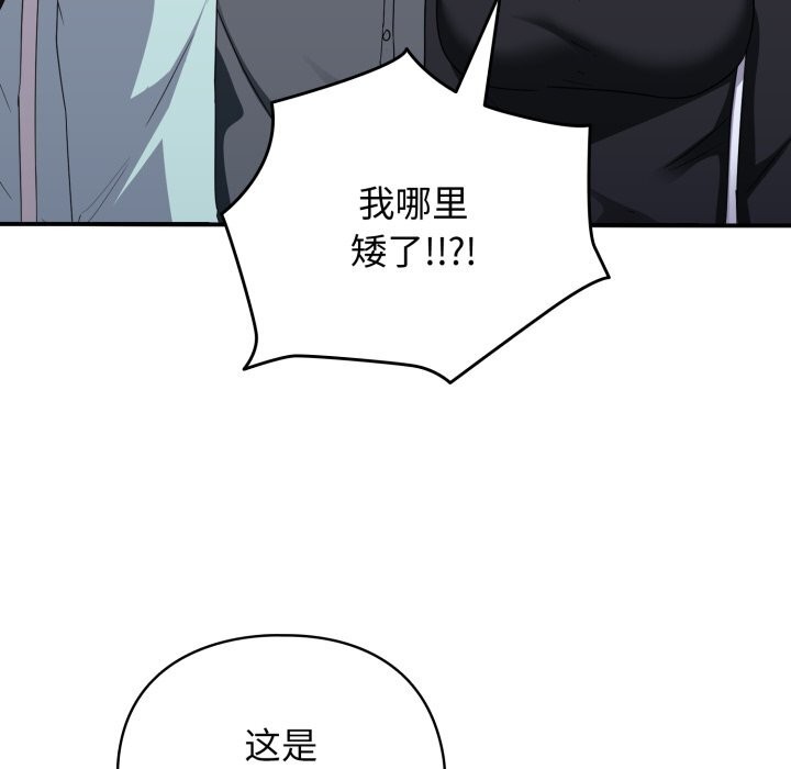 硬也要拍完第1话