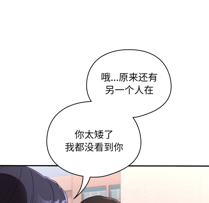 硬也要拍完第1話