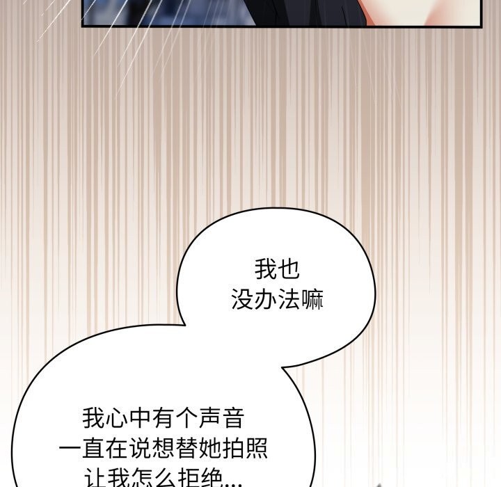 硬也要拍完第1话