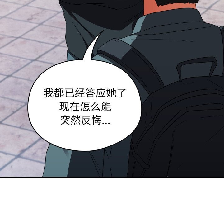 硬也要拍完第1話