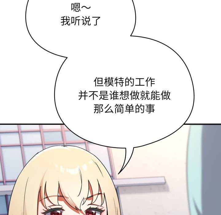 硬也要拍完第1话