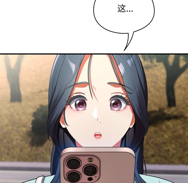 硬也要拍完第1話