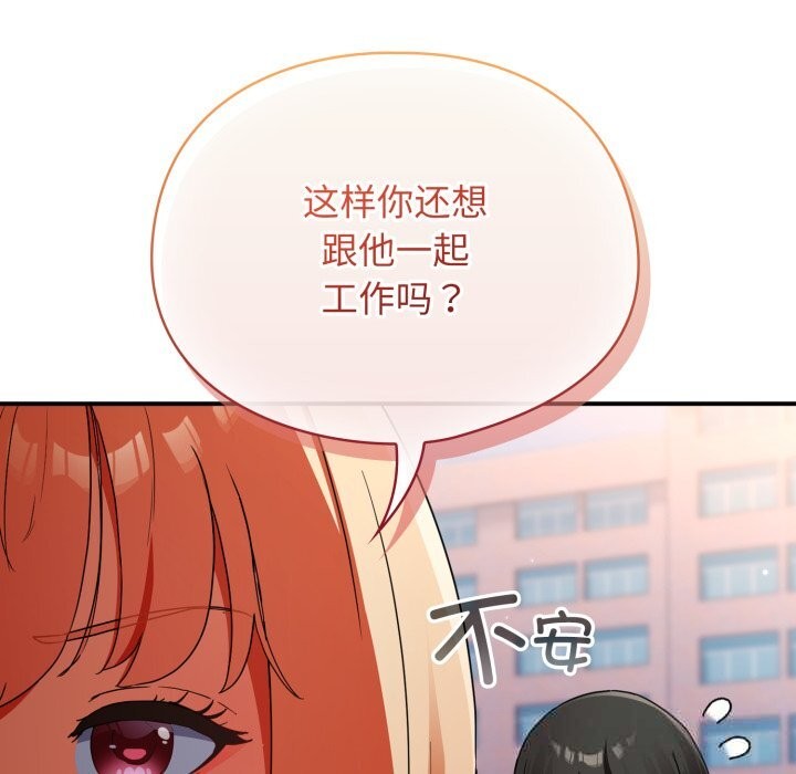 硬也要拍完第1话