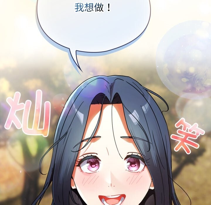 硬也要拍完第1話