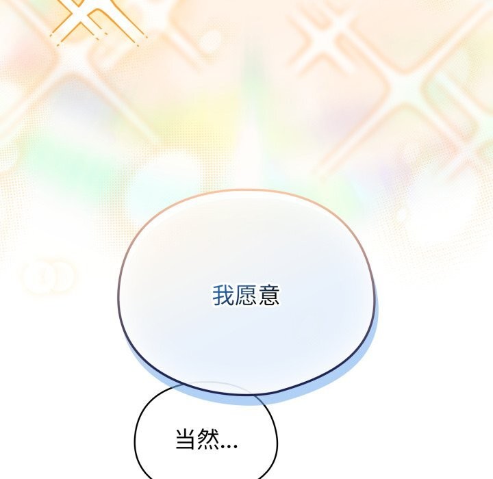 硬也要拍完第1話