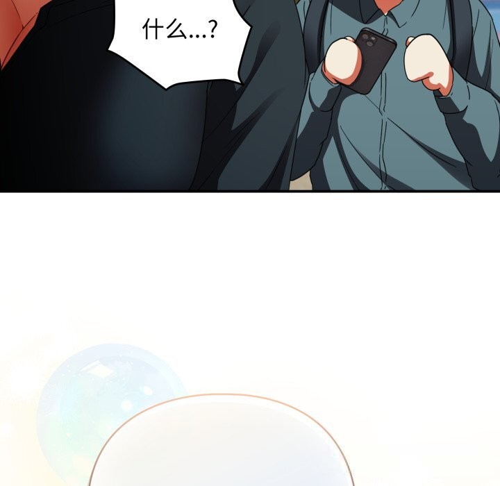 硬也要拍完第1话