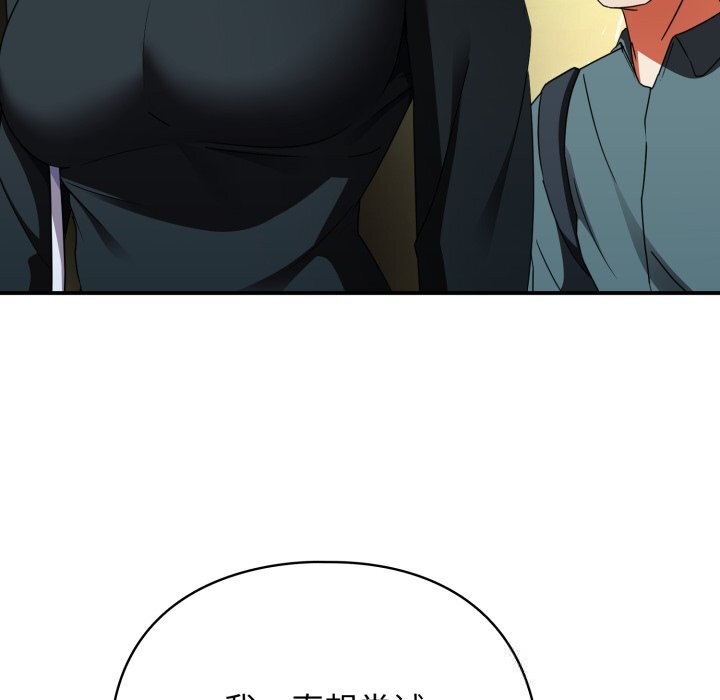 硬也要拍完第2話