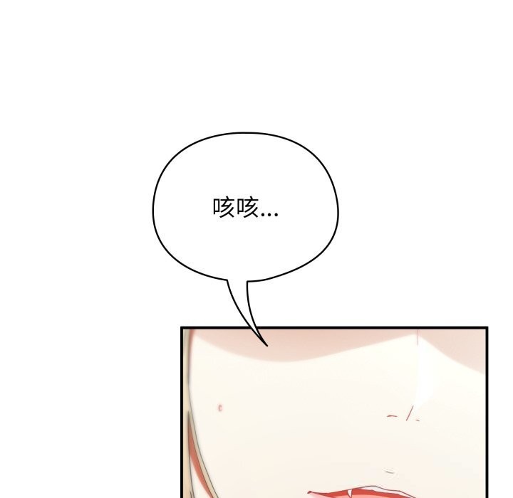 硬也要拍完第2话