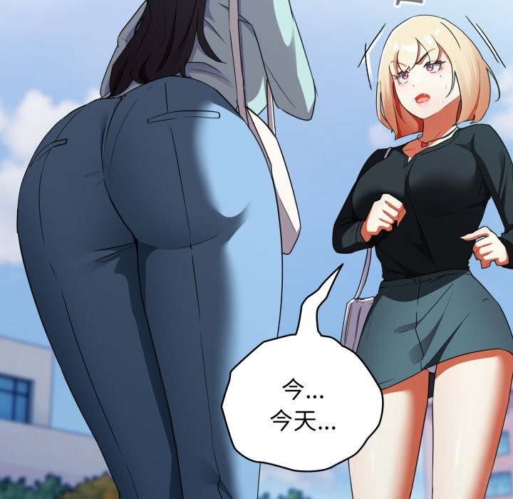 硬也要拍完第2話