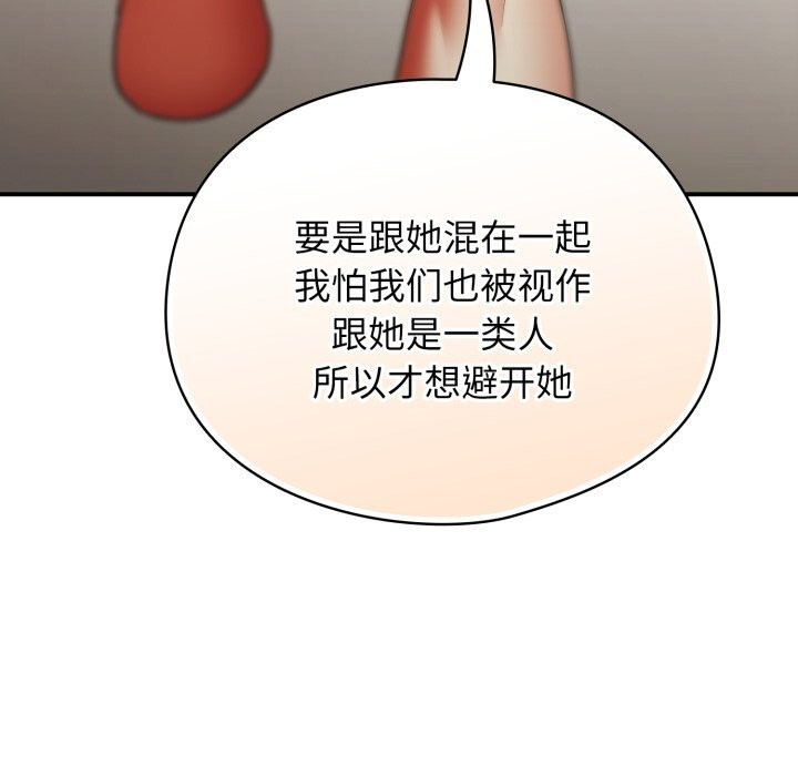 硬也要拍完第2話