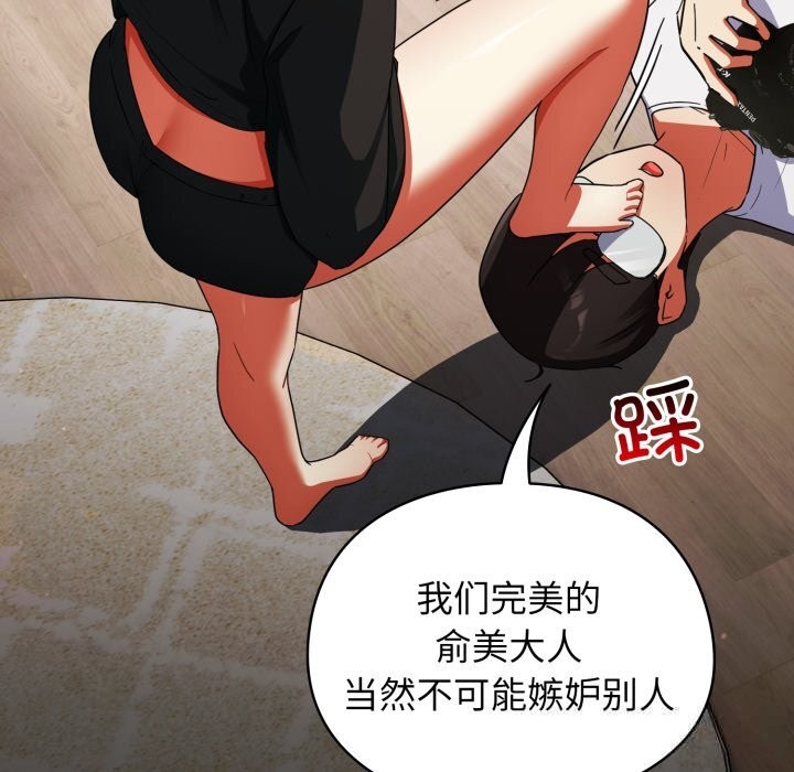 硬也要拍完第2话