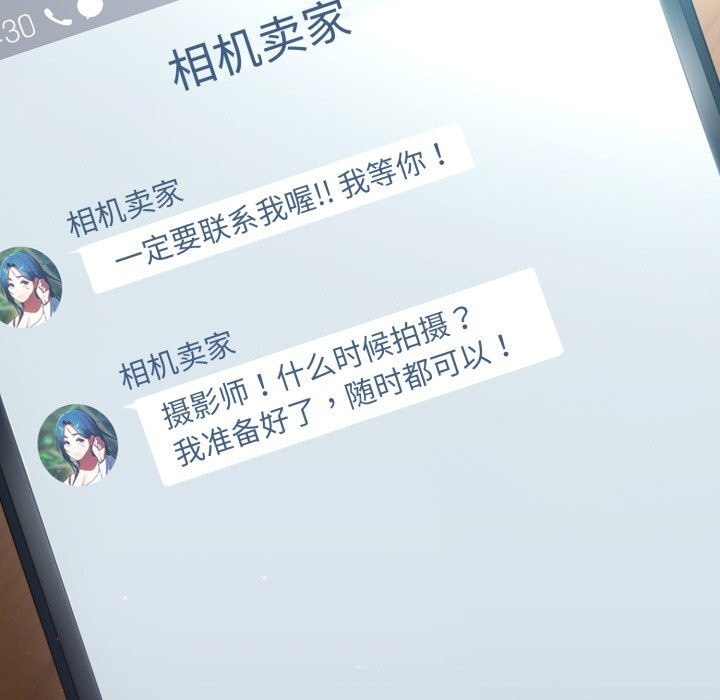 硬也要拍完第2話