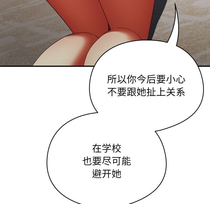 硬也要拍完第2话