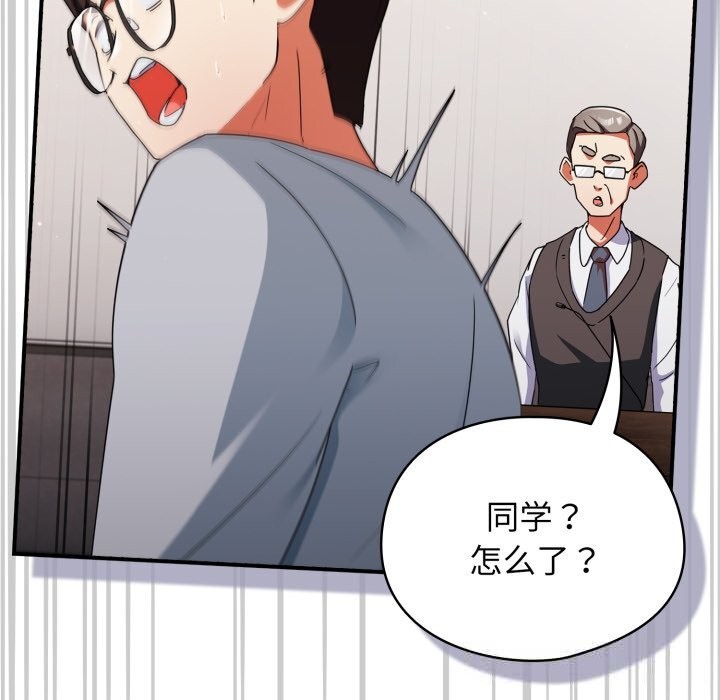 硬也要拍完第2話