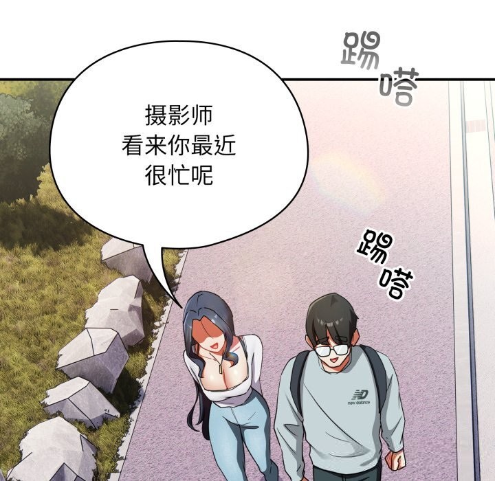 硬也要拍完第2话