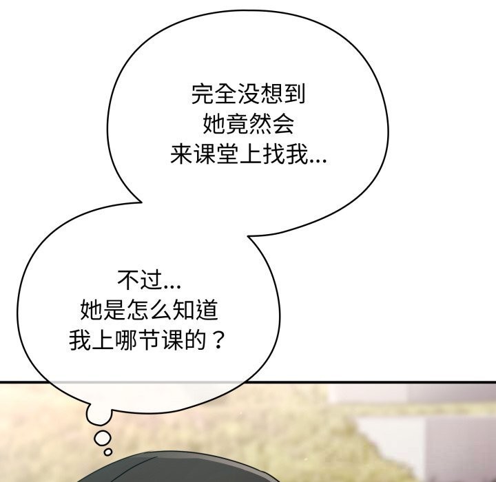 硬也要拍完第2話