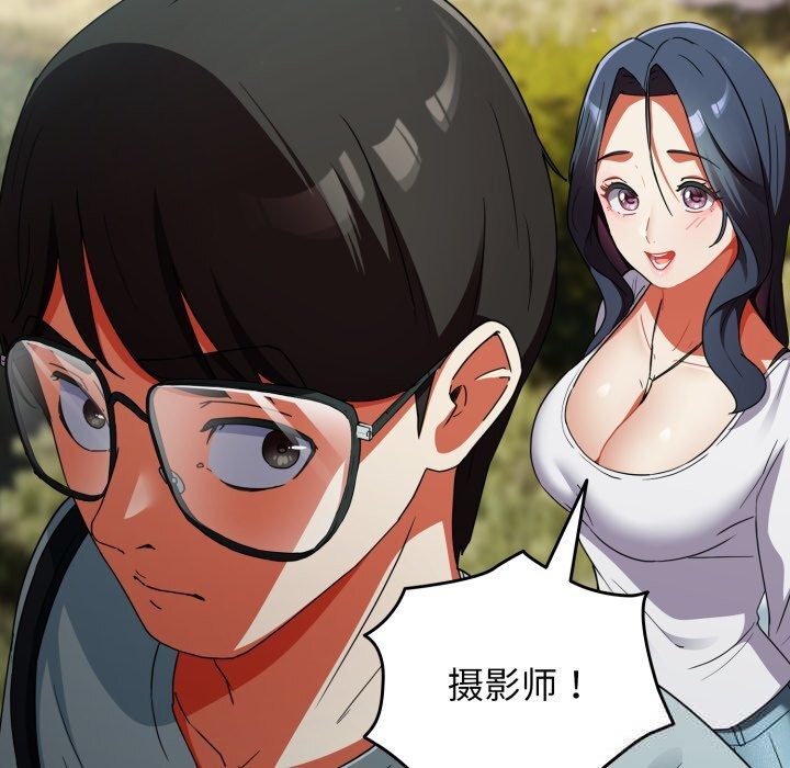 硬也要拍完第2话